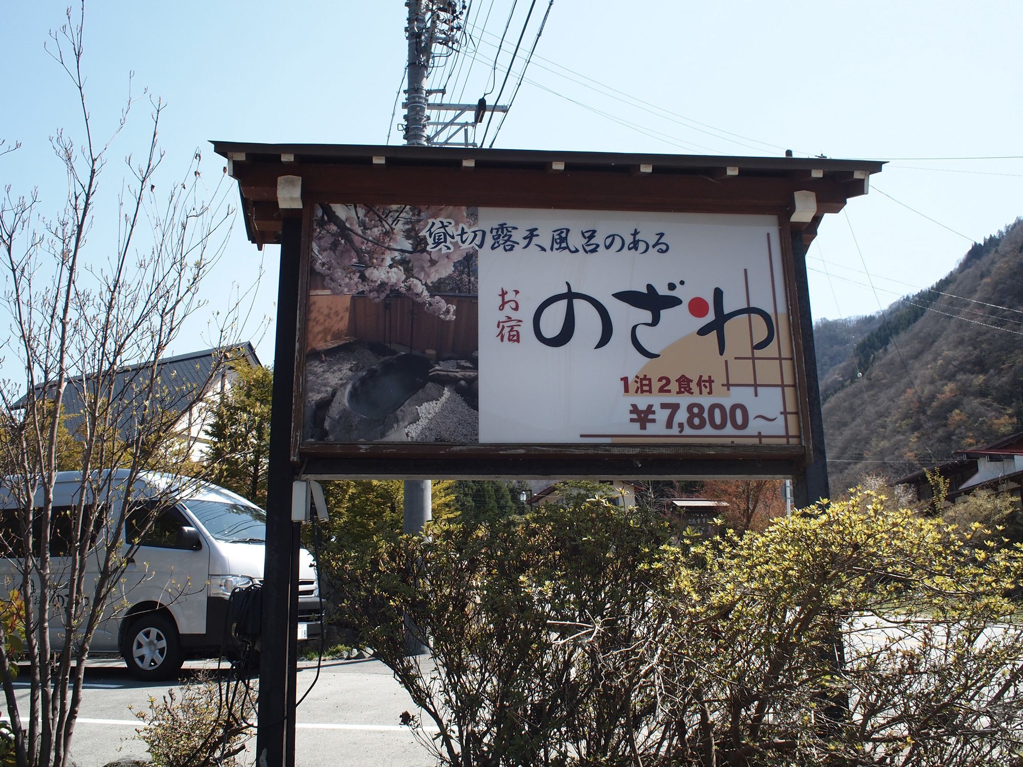 Oyado Nozawa Hotel Takayama  Ngoại thất bức ảnh